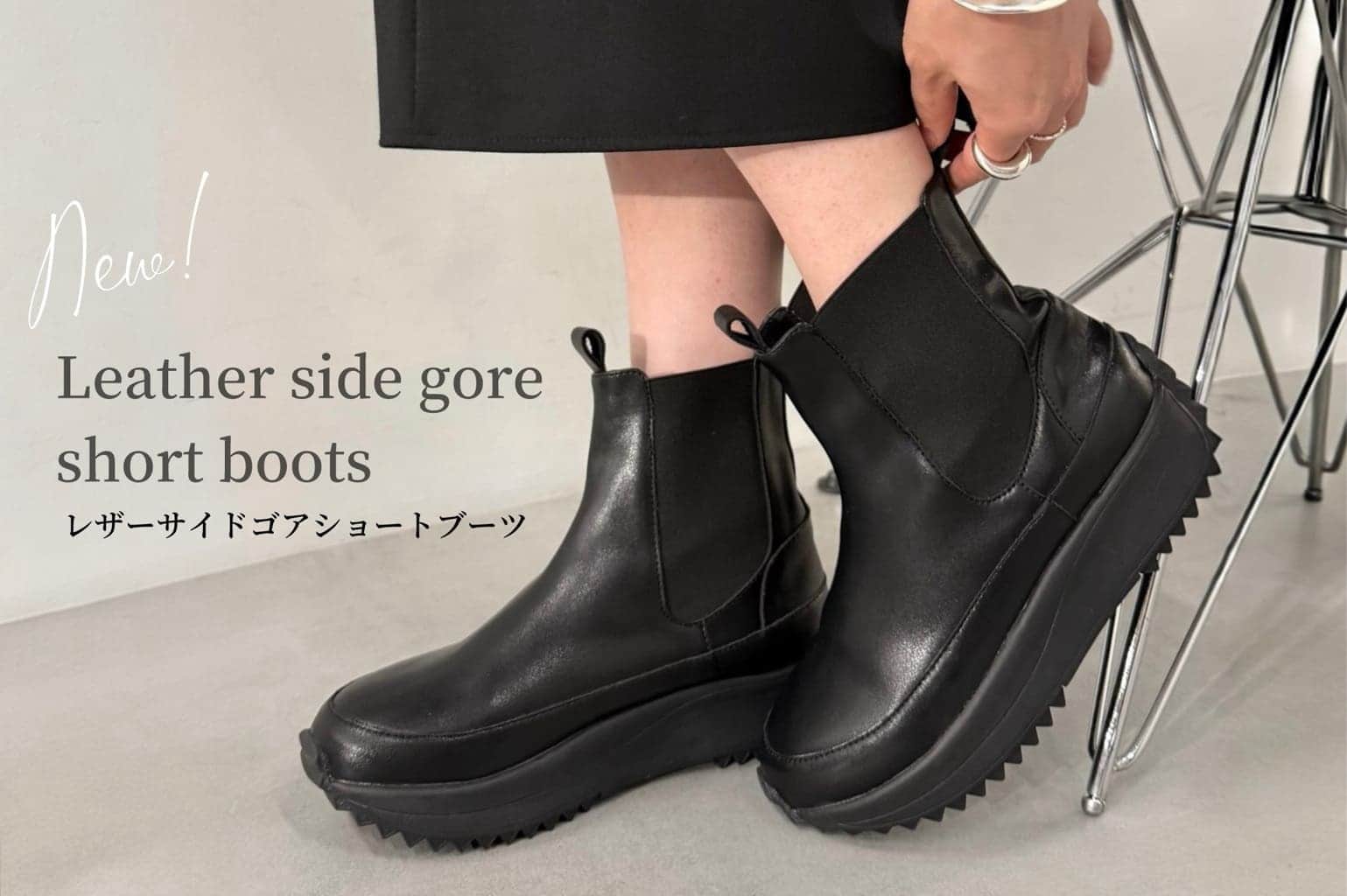 BEARDSLEY 【PRE ORDER】レザーサイドゴアショートブーツ