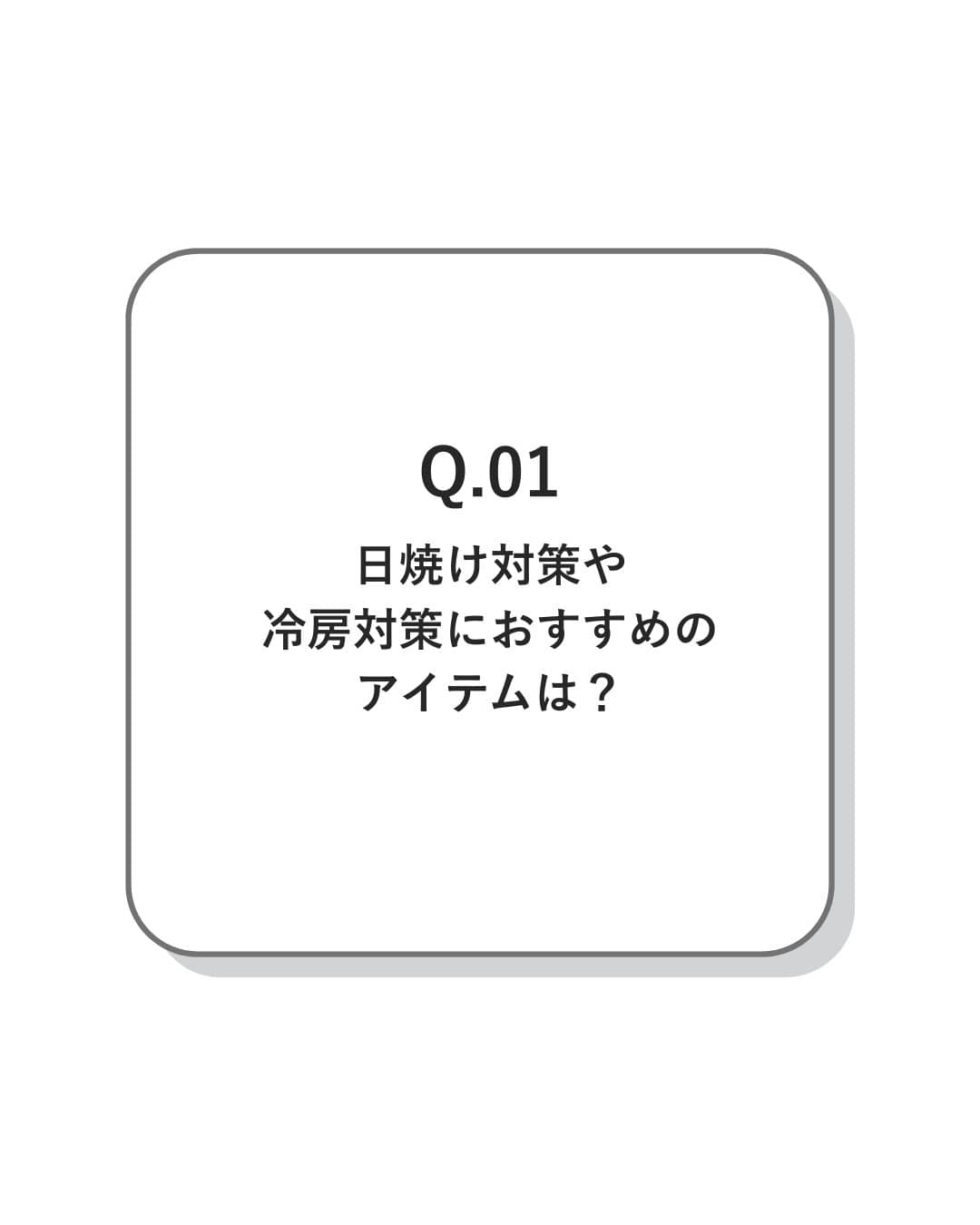 Q1