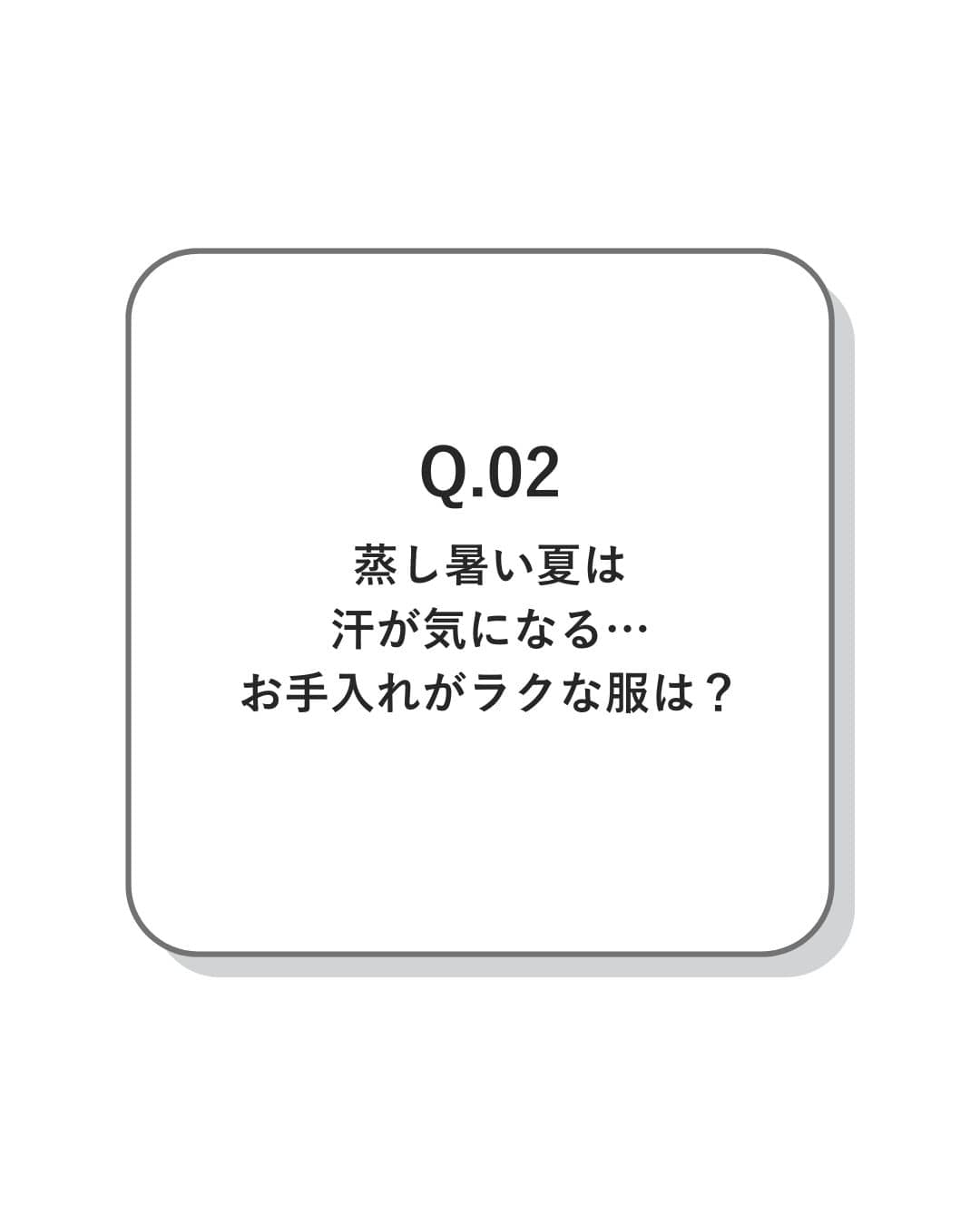 Q2