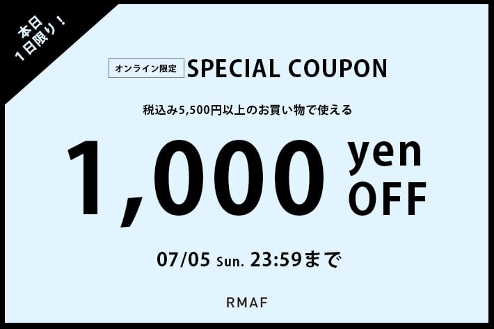 Remind me and forever 【本日限定！】1000円クーポンプレゼント！