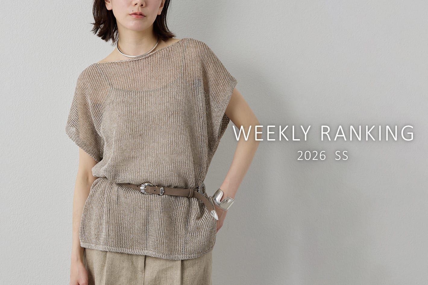 Whim Gazette 【WEEKLY RANKING】今週の人気アイテムTOP10！
