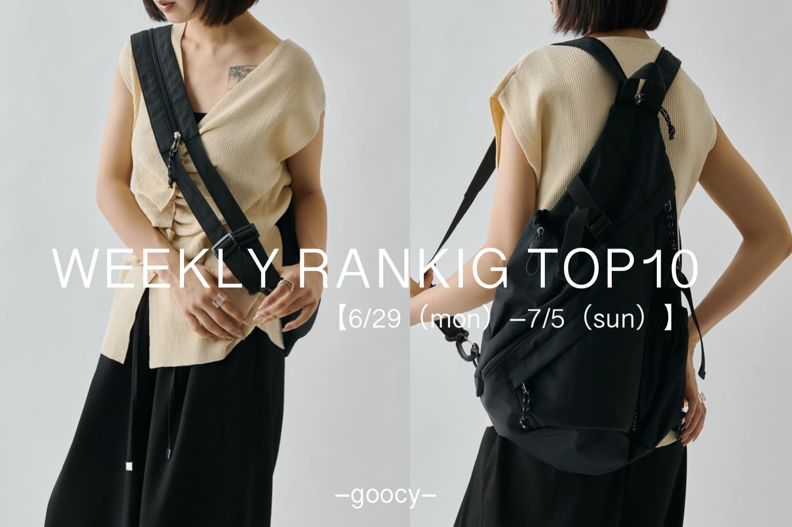 -goocy- 【今の気分にぴったり夏服】RANKINGTOP10
