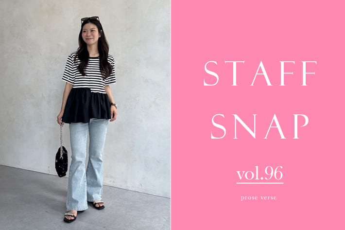 prose verse 「STAFF SNAP vol.96」新作アイテムを使ったスタッフコーデ！