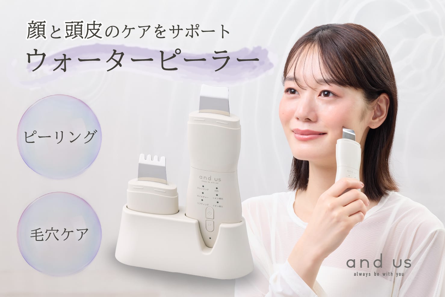 3COINS 顔も頭皮も使えるウォーターピーラー
