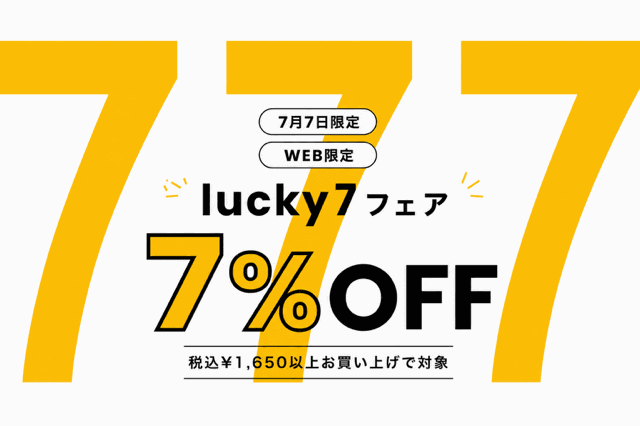 Lattice 【1日限定】Lucky7 フェア開催中！