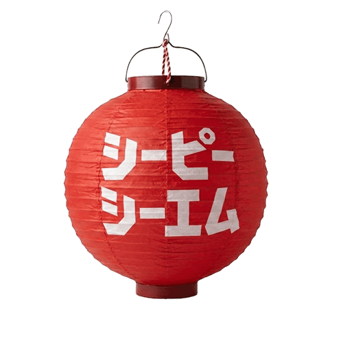 提灯