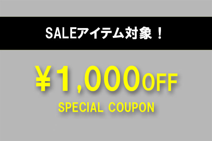Lui's 【本日限定‼】セールアイテム対象1000円OFFクーポン！