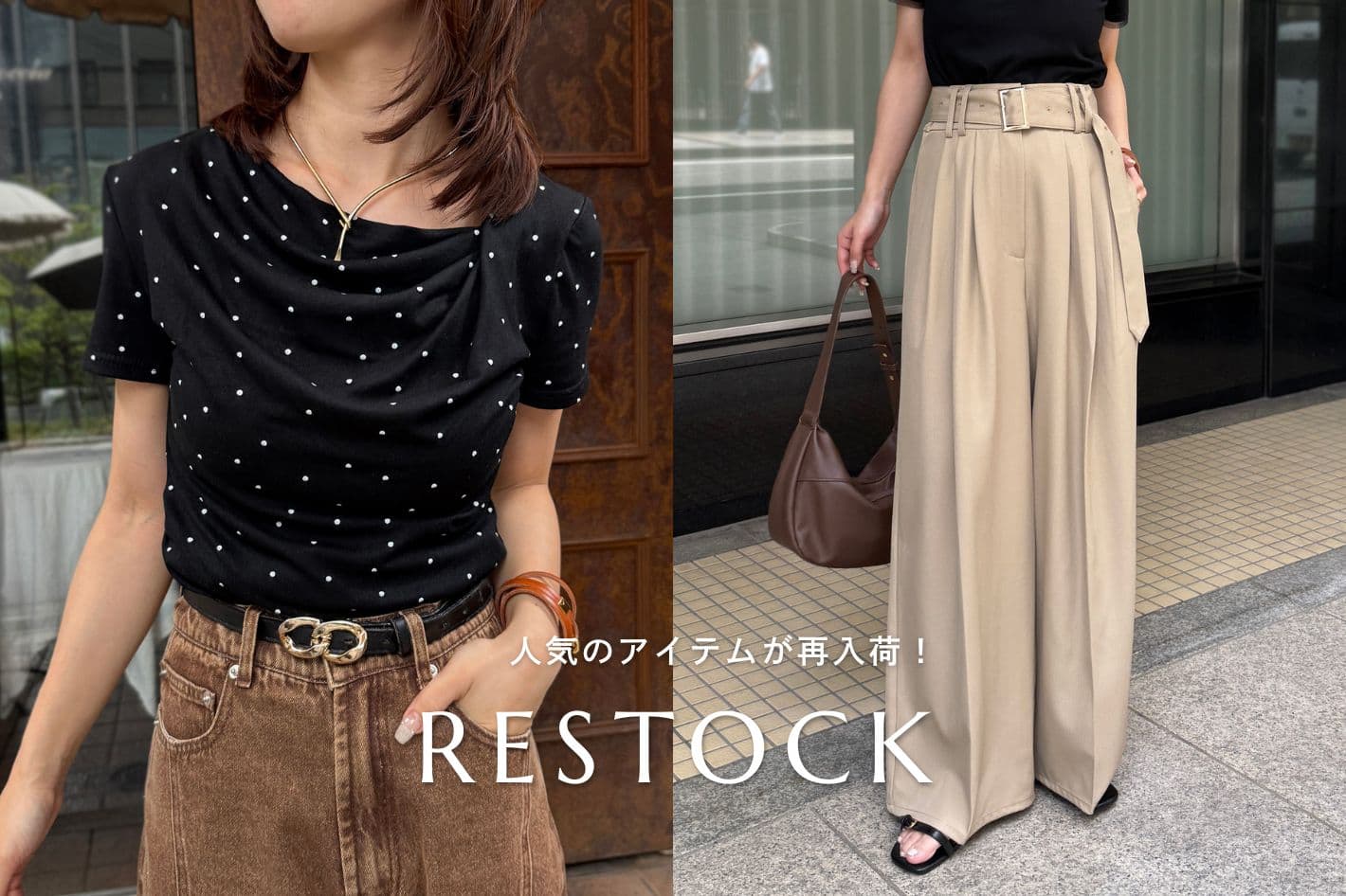 Thevon. 【RESTOCK ITEM】ドットT/ベルト付きスラックス再入荷！