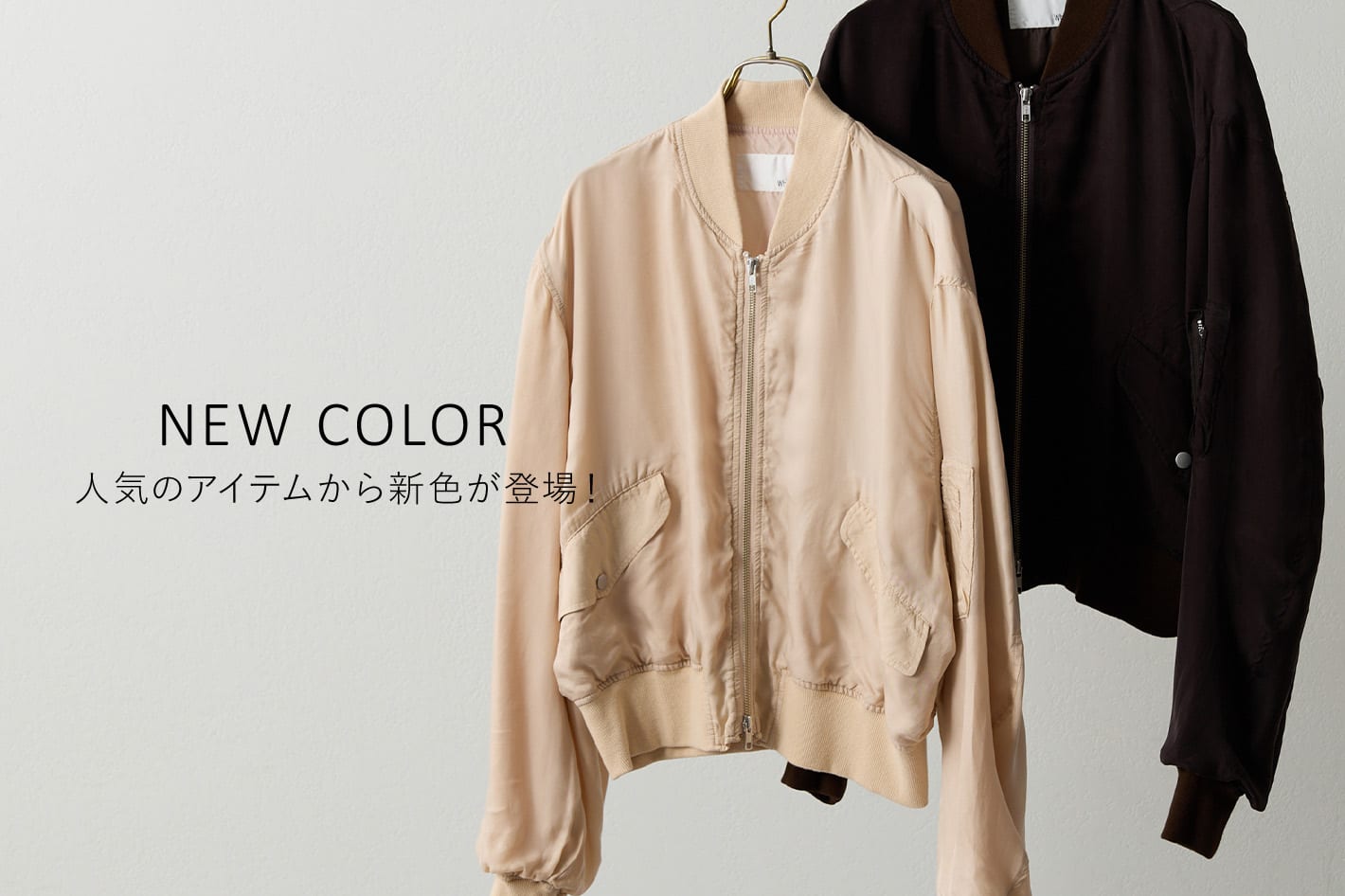 Whim Gazette 【NEW COLOR】人気のアイテムから新色が登場！