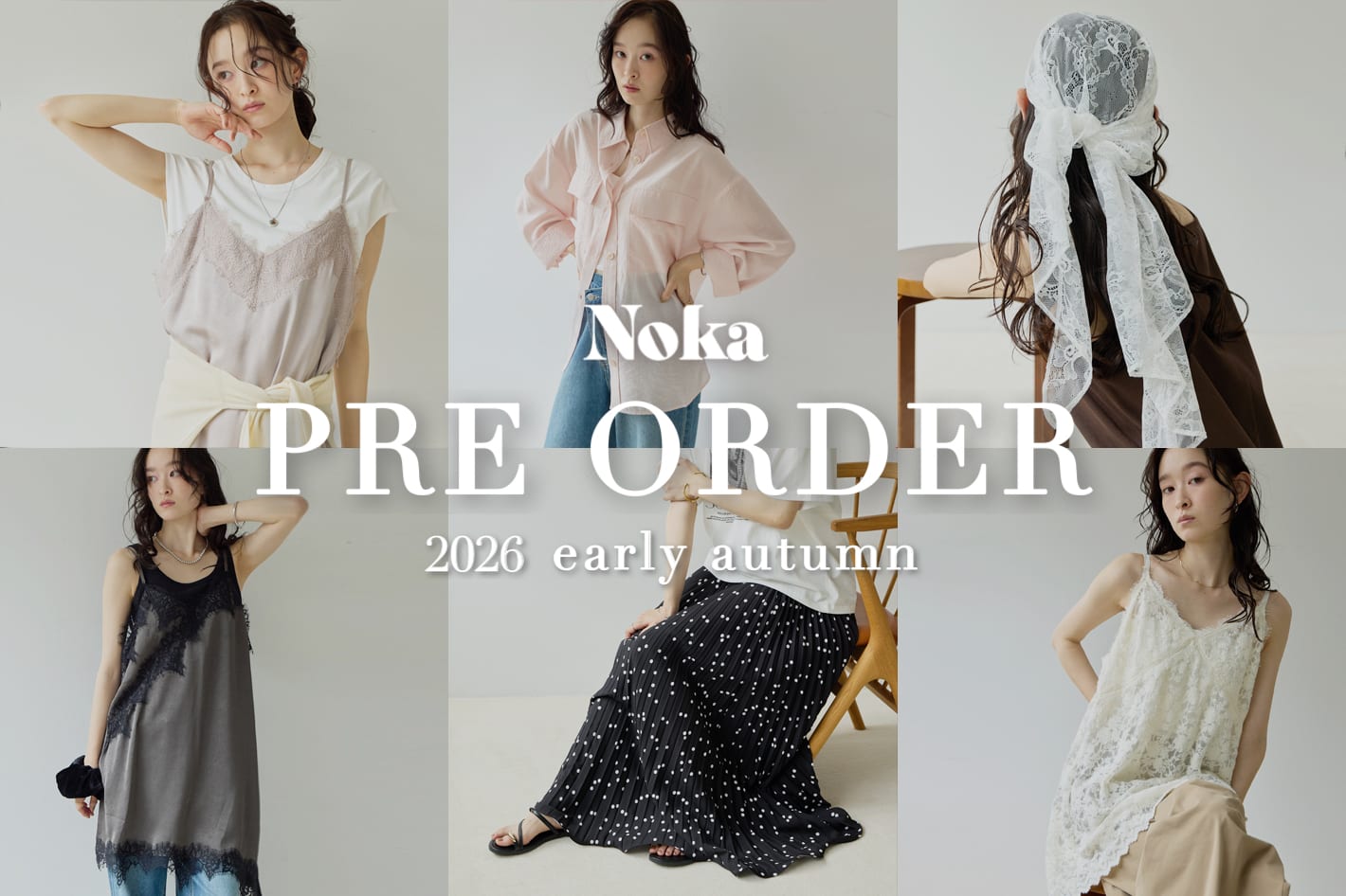 DISCOAT 【Noka】最新予約アイテムを先取りチェック✨