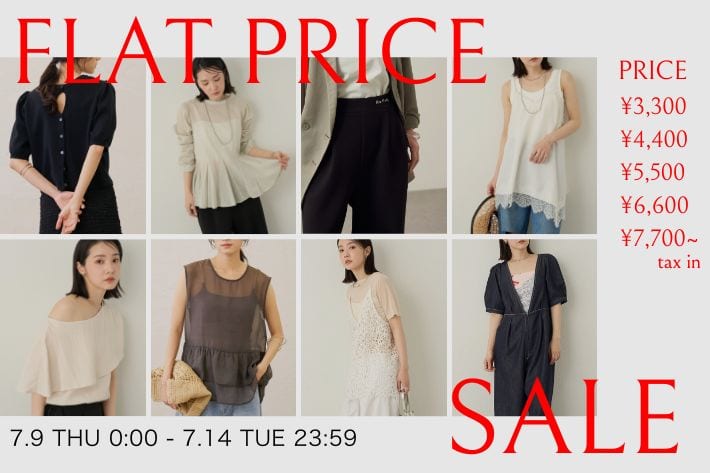 Omekashi 【夏のパルクロセール開催中！】FLAT PRICE SALE開催！