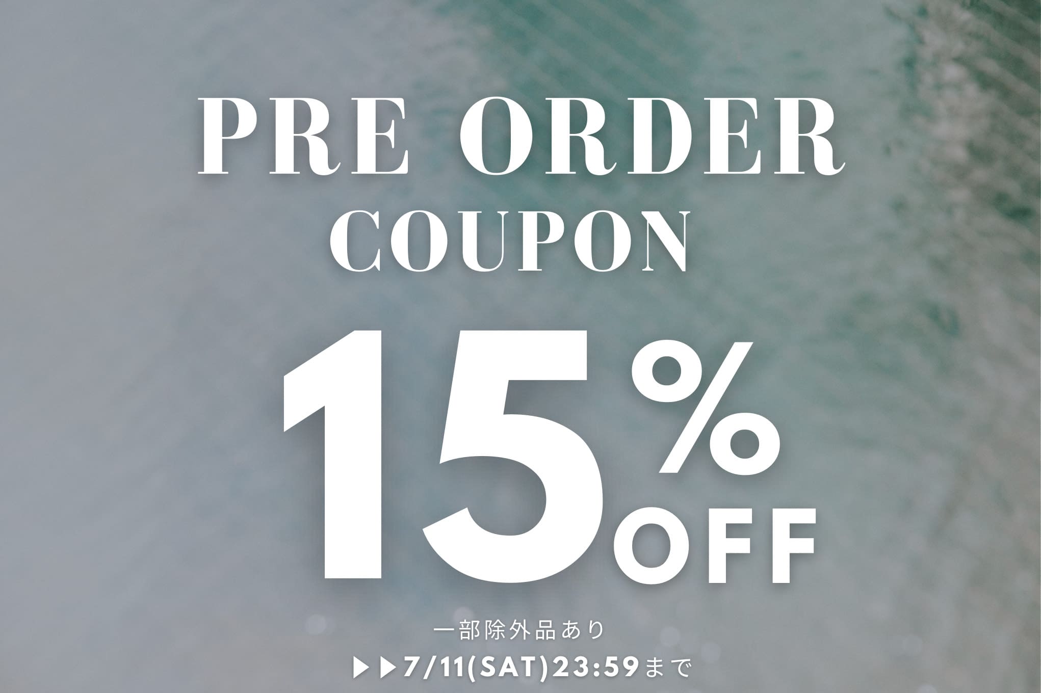 OLIVE des OLIVE 【予約が一番お得に買える！】予約15%クーポン