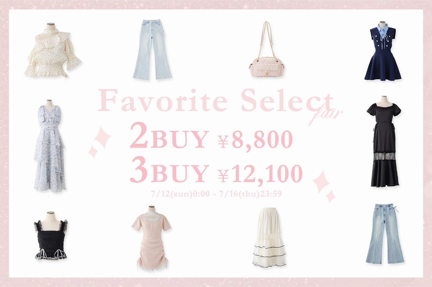 one after another NICE CLAUP ≪予告 7/12 START≫【期間限定】セットフェア開催！