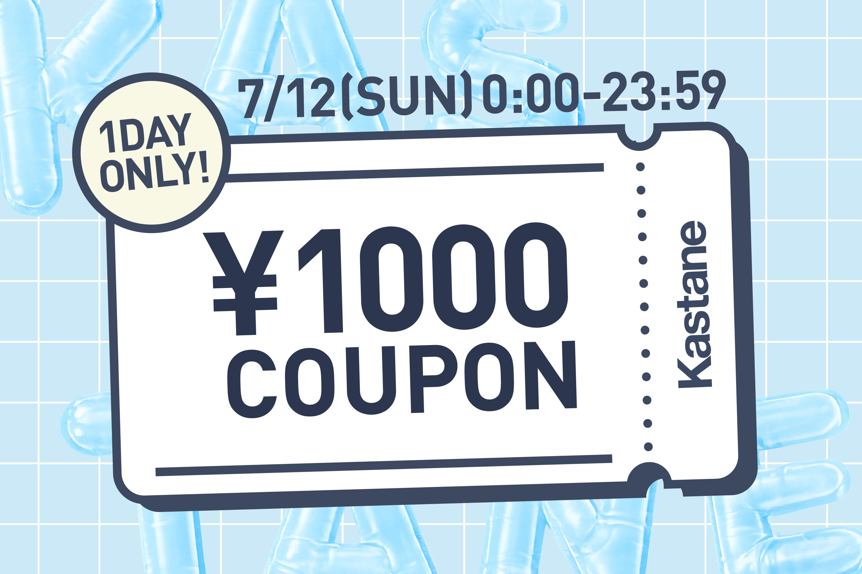 Kastane 【7/12(日)限定！】PALCLOSET限定 ¥1,000オフクーポン！