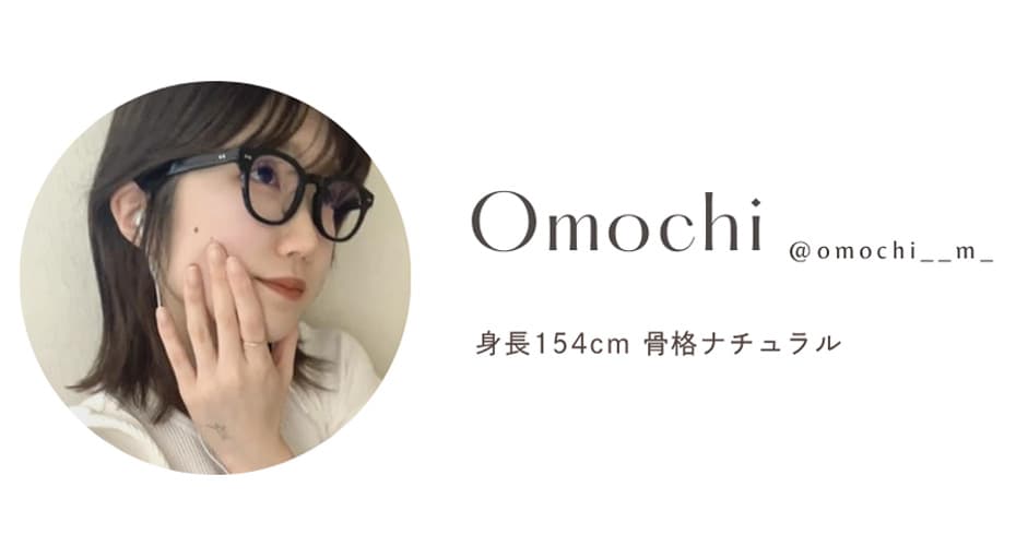 Omochi coordinate