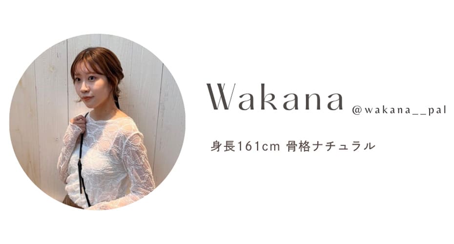 Wakana coordinate