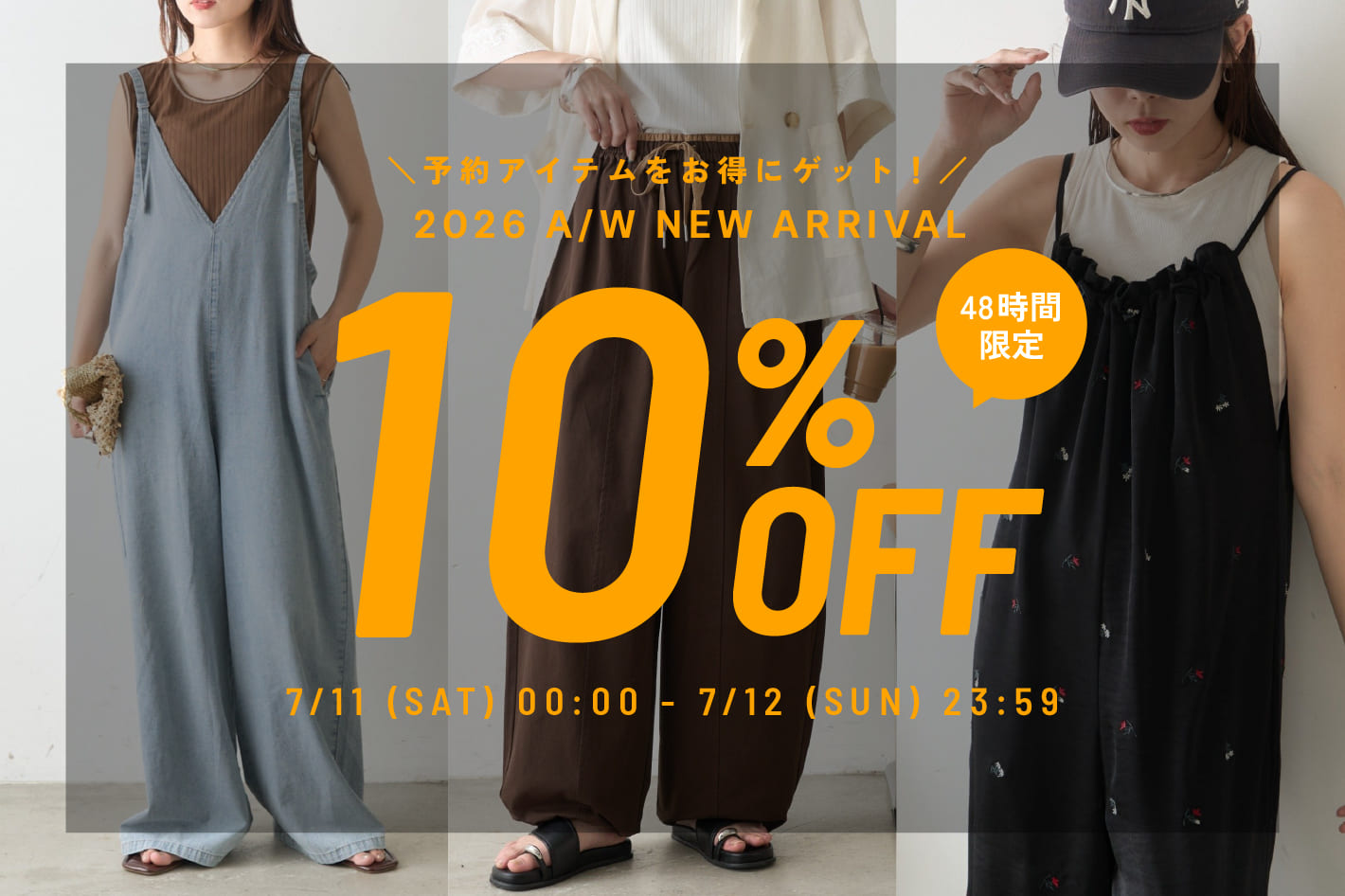 CIAOPANIC TYPY 【48時間限定】予約アイテム10％OFF！