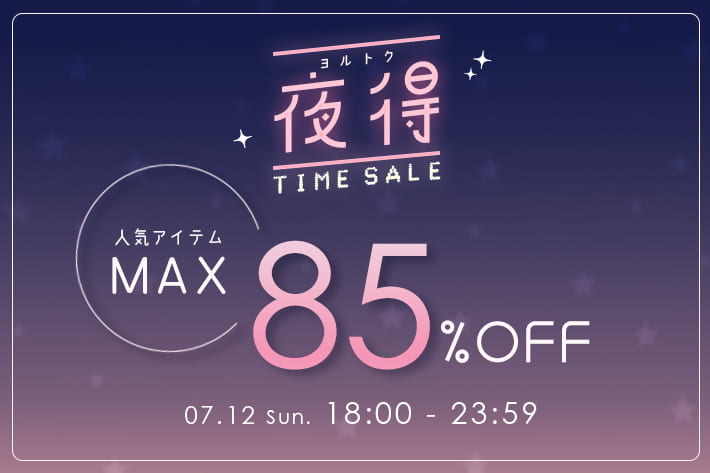 NICE CLAUP / OLIVE des OLIVE OUTLET 【夜だけ6時間限定！】MAX85%オフタイムセール！