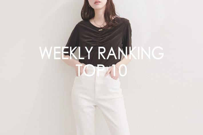 natural couture 【RANKING TOP10】みんなが買っている人気アイテム