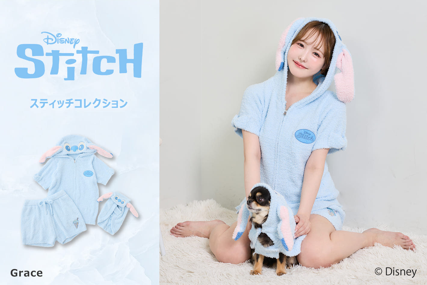 one after another NICE CLAUP スティッチコレクション発売♡