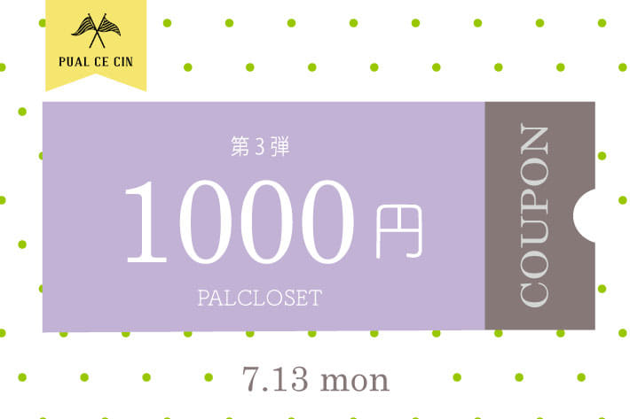PUAL CE CIN 【PUAL CE CIN】■SUMMER SALE■￥1,000クーポンキャンペーン《最終日》