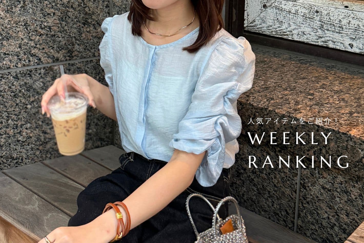 Thevon. Weekly Ranking