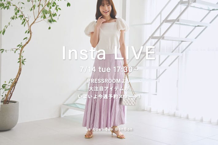 La boutique BonBon 【Insta LIVE】本日、ご紹介のアイテム一覧♪