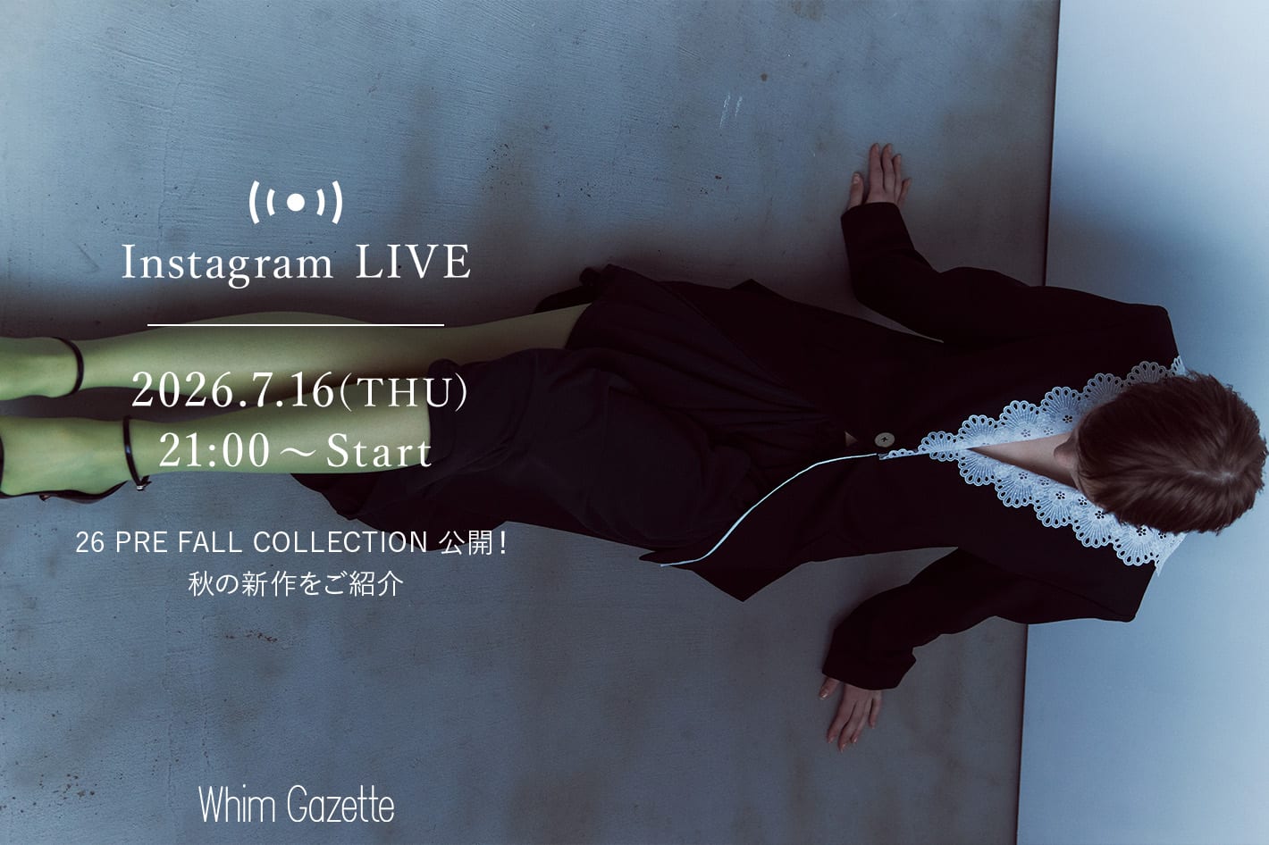 Whim Gazette 【LIVE】7/16(木)21：00～配信！26 PRE FALL COLLECTION 公開！秋の新作をご紹介
