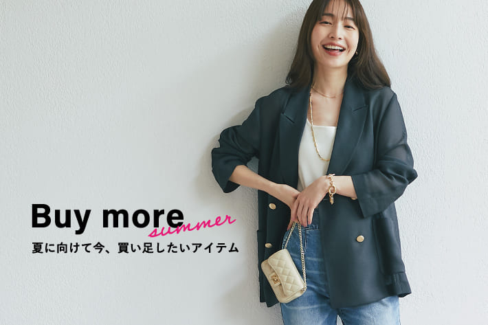 La boutique BonBon 夏に向けて今、買い足したいアイテム