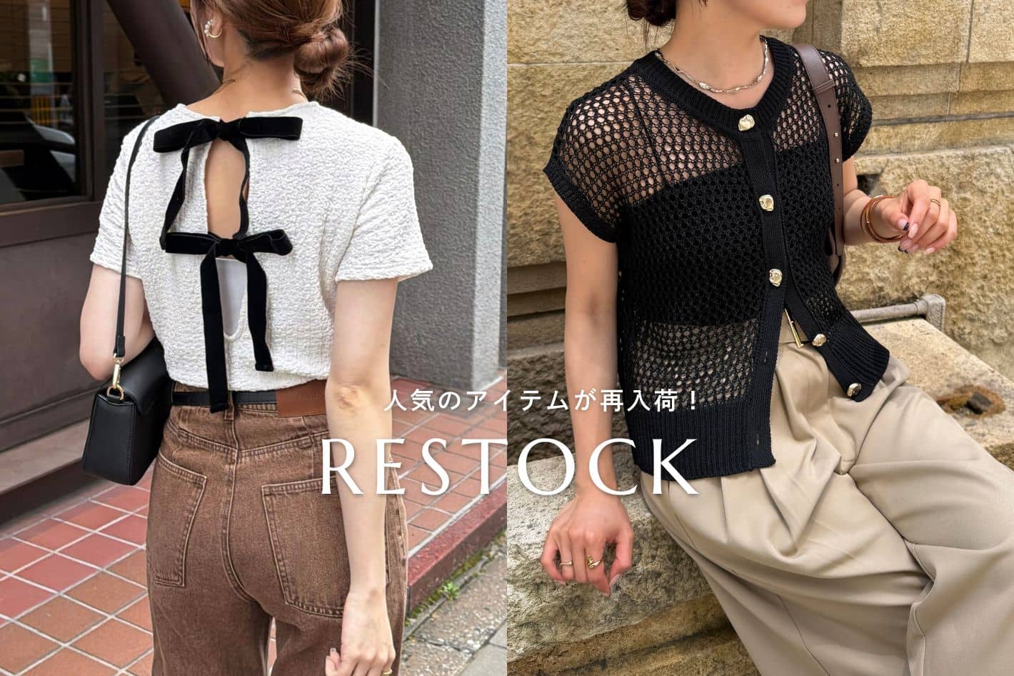 Thevon. 【RESTOCK ITEM】ポップコーンリボントップス/メッシュカーディガン再入荷！