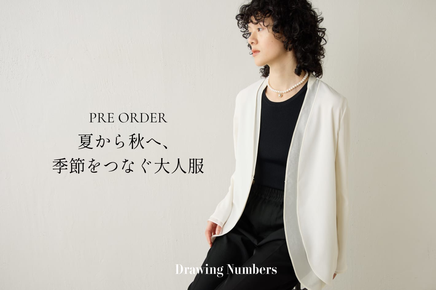 Whim Gazette 【Drawing Numbers】先行予約スタート！