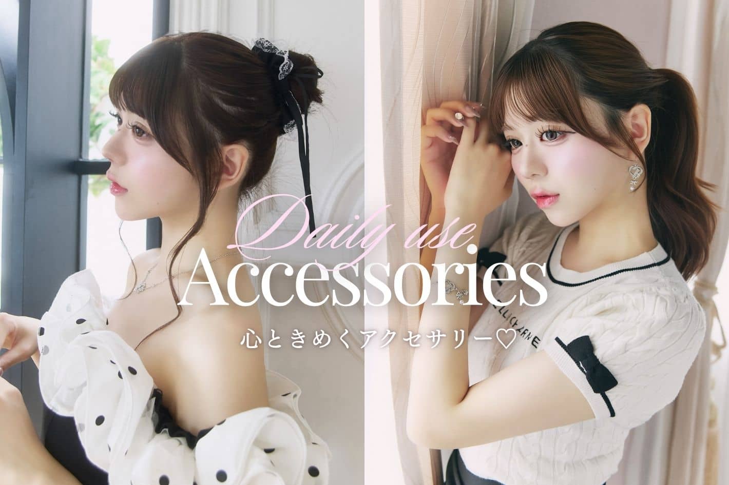 Belle Charme 【コーデを格上げ♪】新作アクセサリー＆ヘアアクセ特集♡