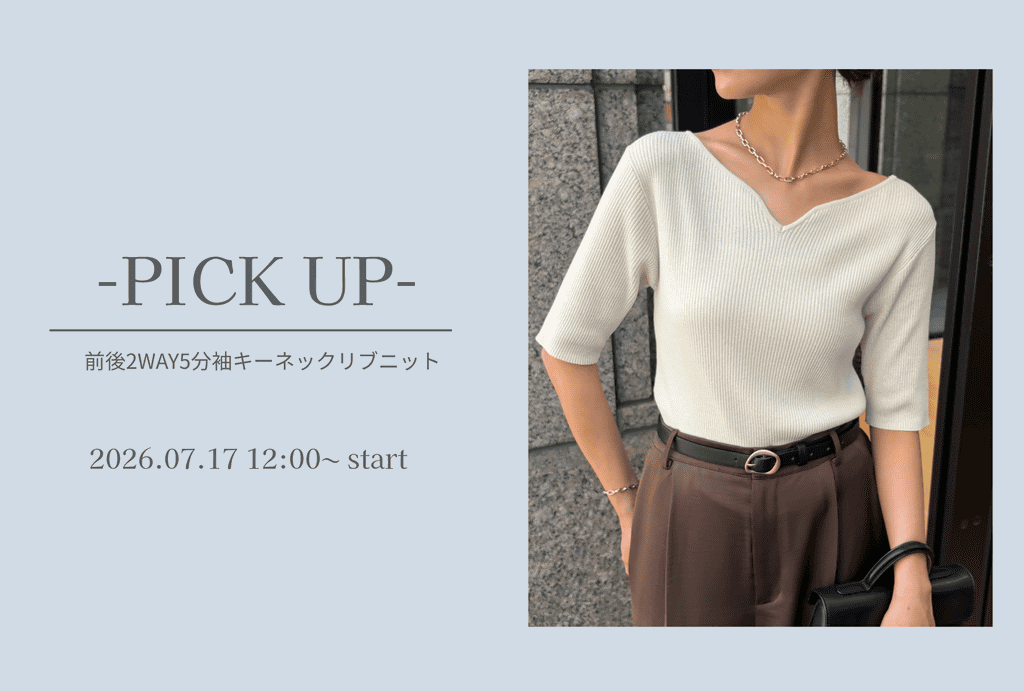 Chez toi 【 徹底解説 】前後2WAY5分袖キーネックリブニット