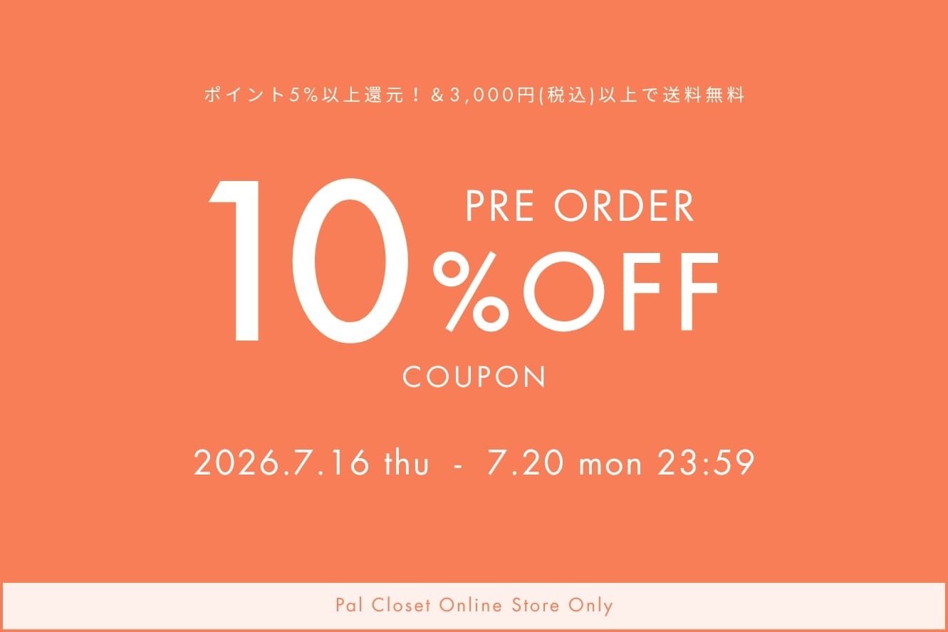 GALLARDAGALANTE 【WEB限定】先行予約10％OFFキャンペーン