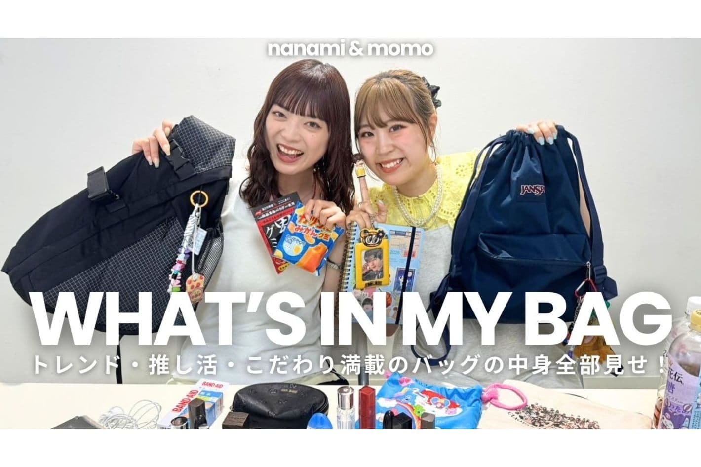 CIAOPANIC TYPY 【YouTube更新】アパレル女子のこだわり満載のバッグの中身見せます！👜