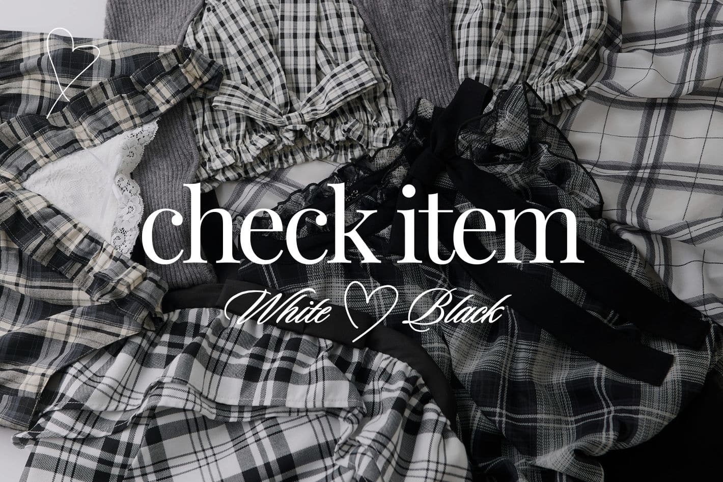 Belle Charme 【ほんのり甘く】シックに惹きつけるチェック柄＆モノトーン特集♥