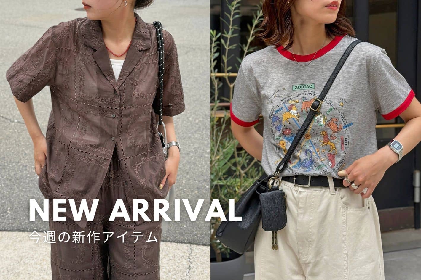 CPCM NEW ARRIVAL