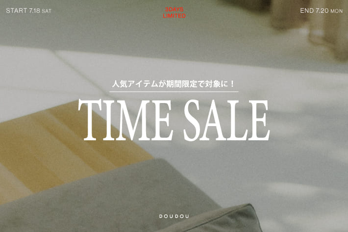 DOUDOU 【20日まで！】人気アイテム対象！タイムセール開催！