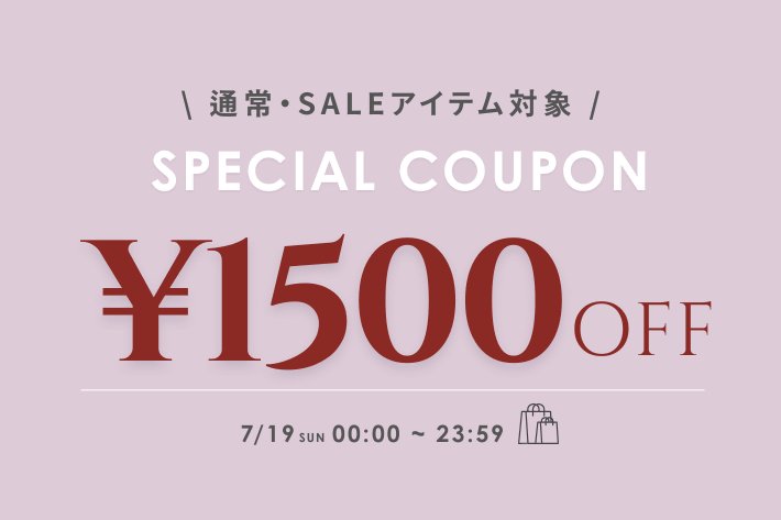 Jena　espace merveilleux 《24時間限定》通常・SALEアイテム1500円OFFクーポン！