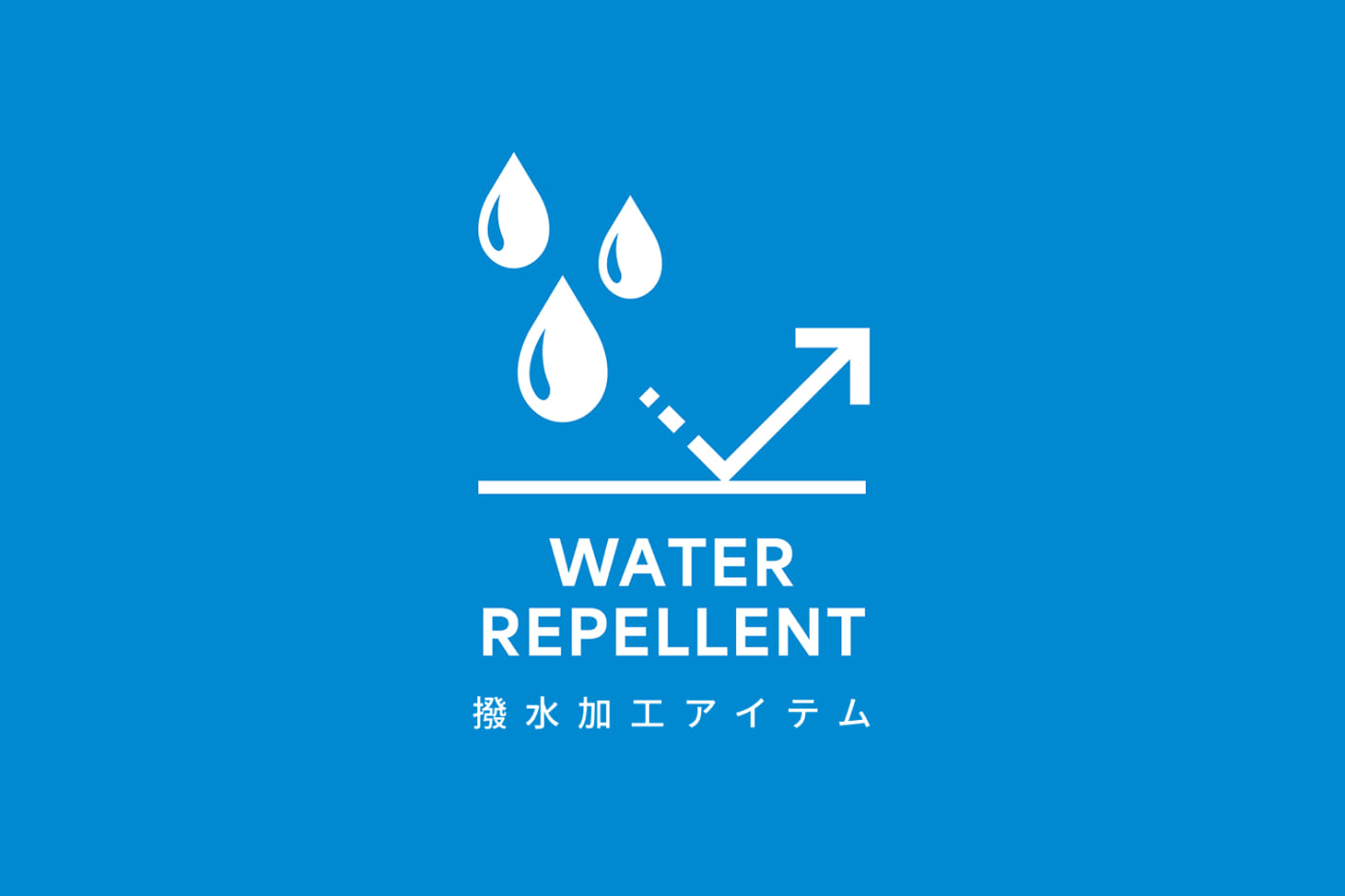 russet 【撥水】機能もデザインも妥協しない、撥水バッグラインアップ