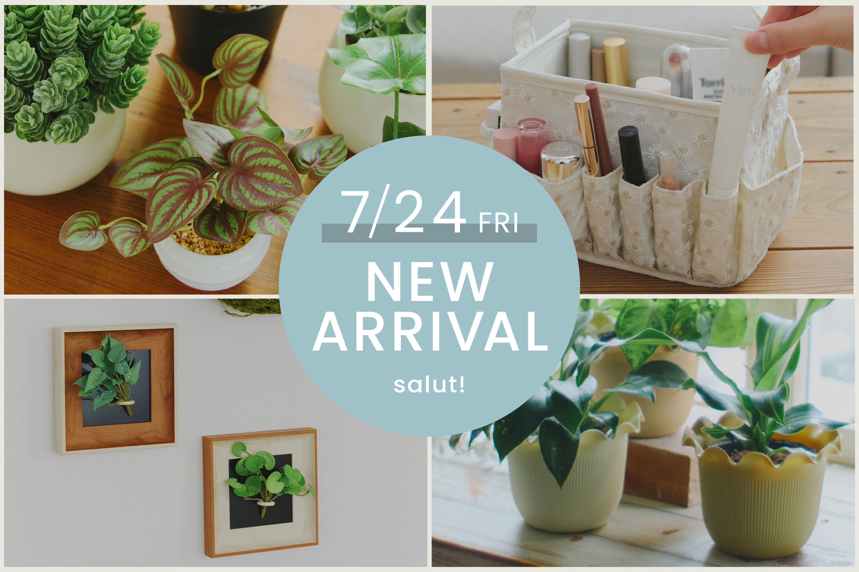 salut! 7/24(金)の新商品はこちらからチェック！