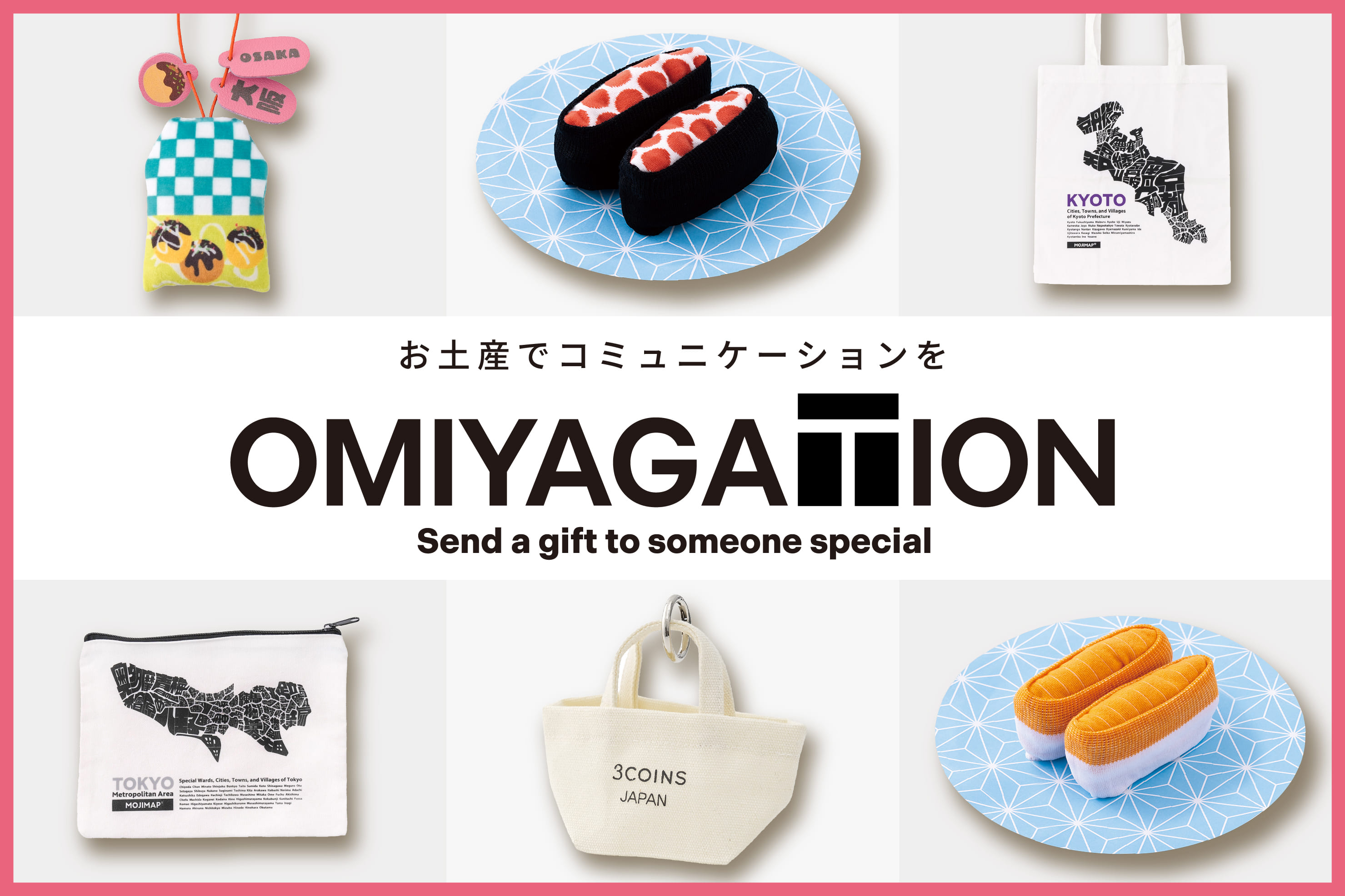 3COINS 【OMIYAGATION】日本らしさを楽しむ雑貨