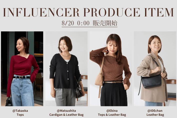 COLLAGE GALLARDAGALANTE 《インフルエンサー4名のコラボアイテム！》8/20（木）0:00 販売スタート！