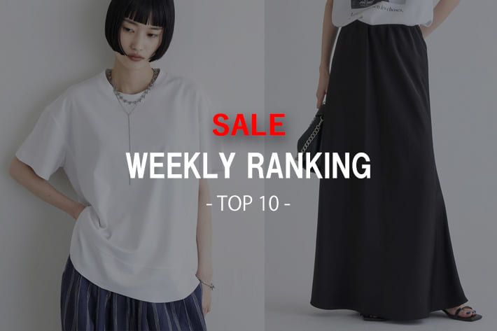 Lui's 【7/21更新】Lui'sFEMMEセールランキング！