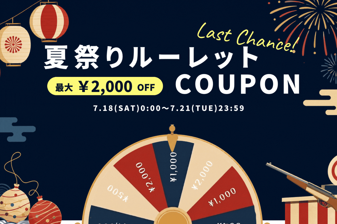 mystic 【Last Chance!】毎日回せてハズレなし！夏祭りルーレットCOUPON！
