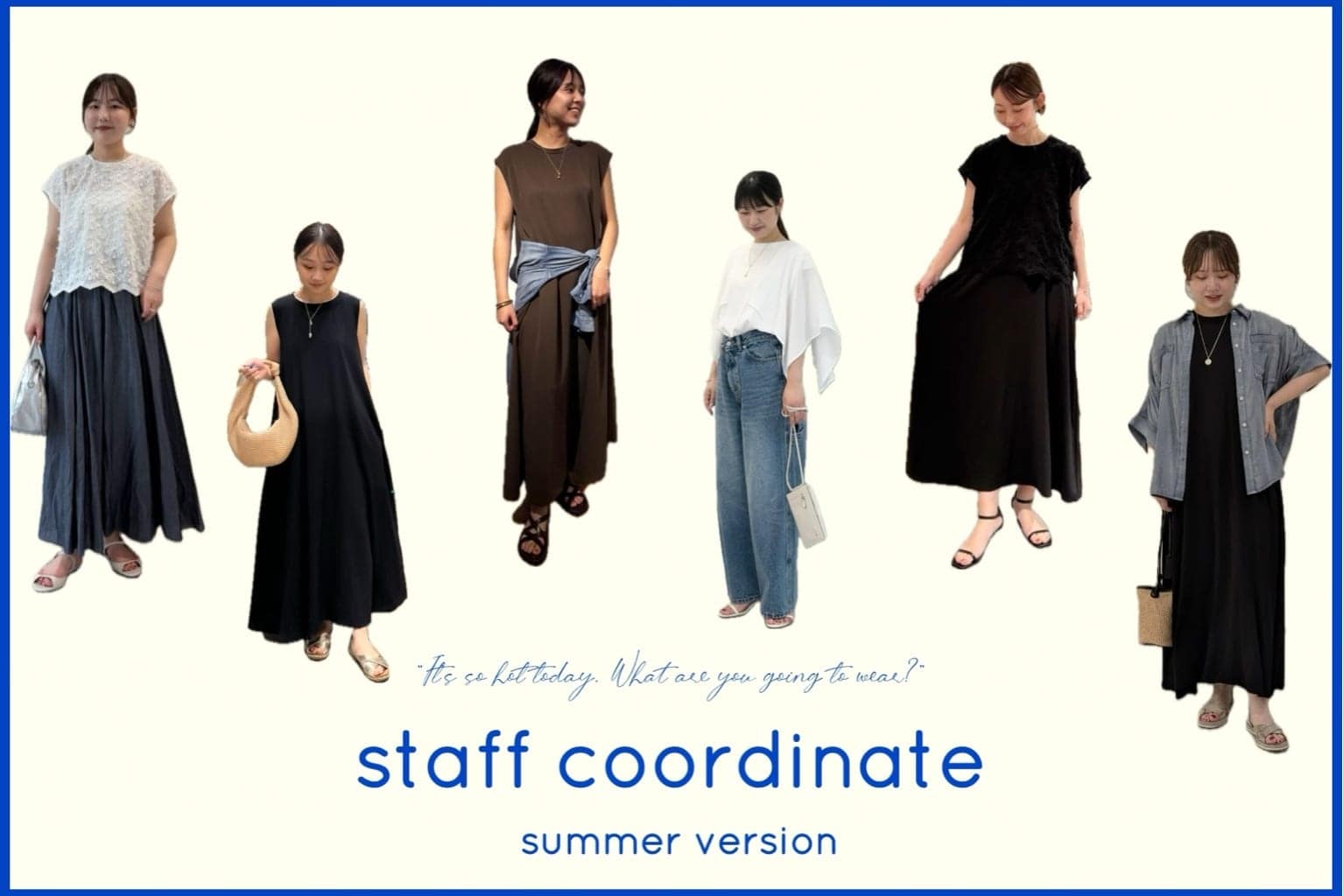 BEARDSLEY 【スタッフ コーディネート】夏のおすすめアイテム