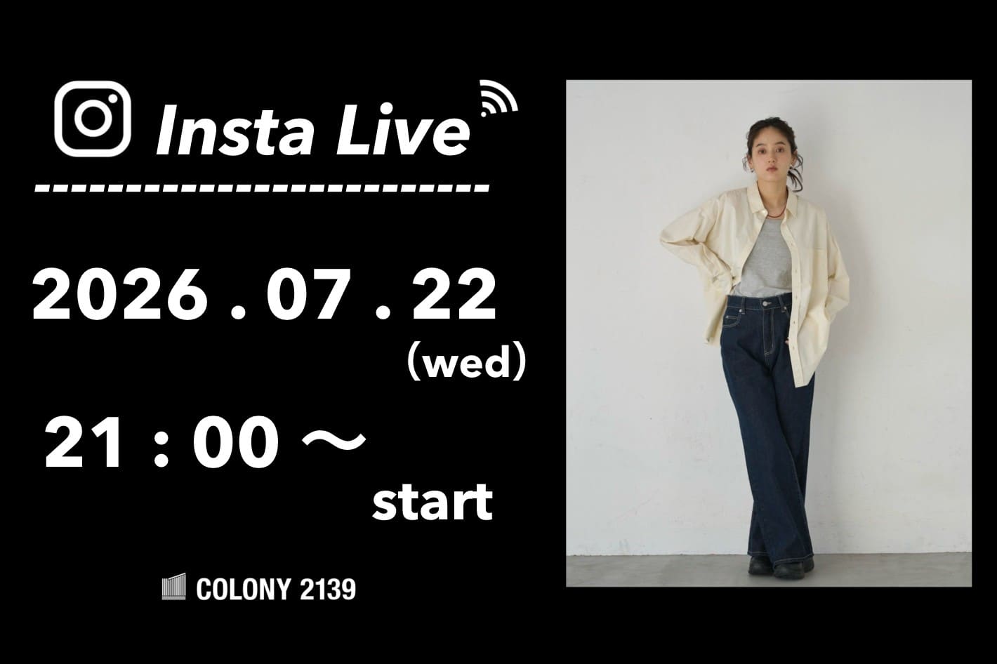 COLONY 2139 【インスタライブ情報】  7月22日 (水) 21:00 頃よりインスタライブのライブ配信を行います！
