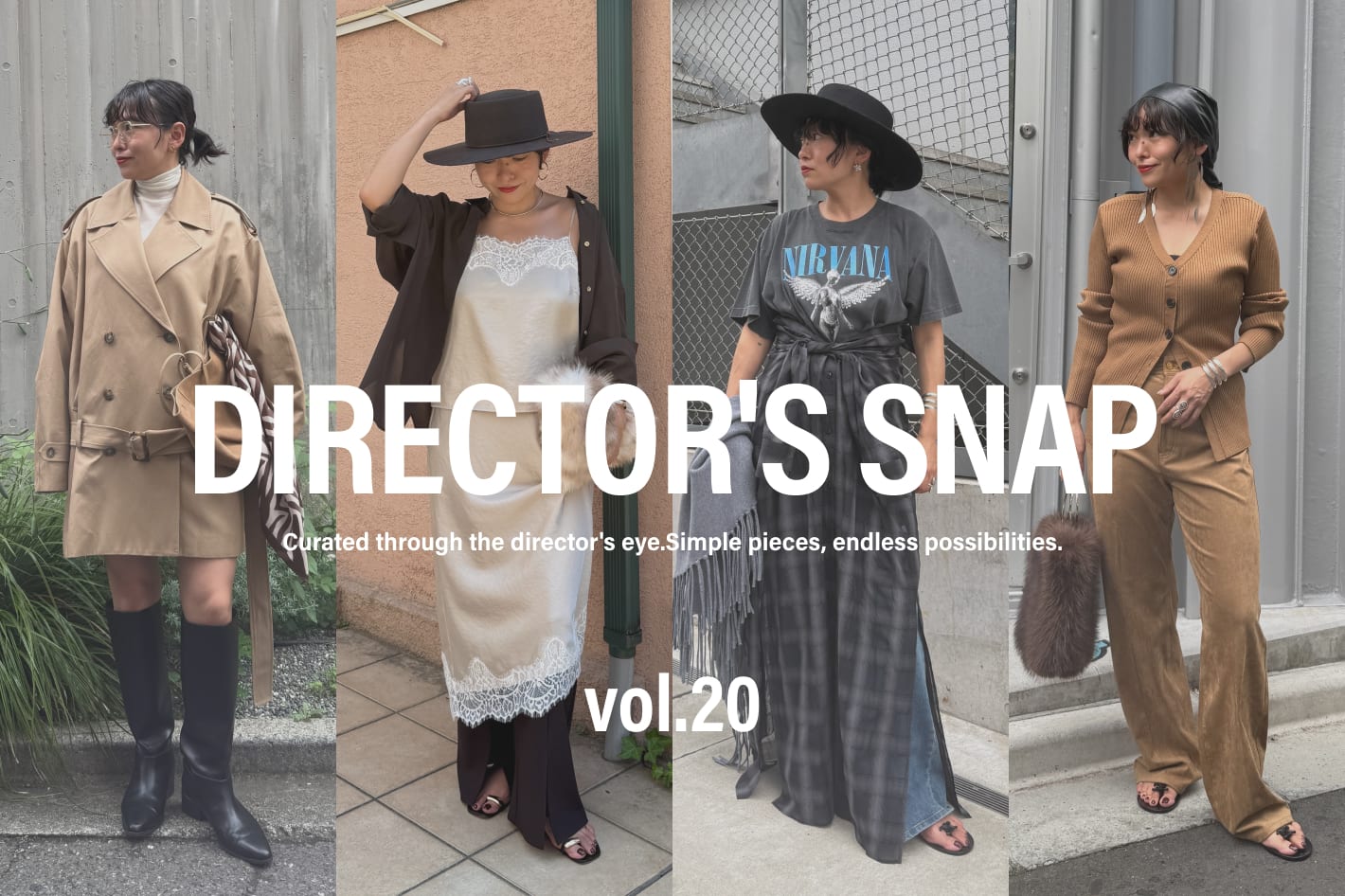 LOUNGEDRESS VOL.20 こだわりのアイテムが詰まったDIRECTOR’Sスタイリング