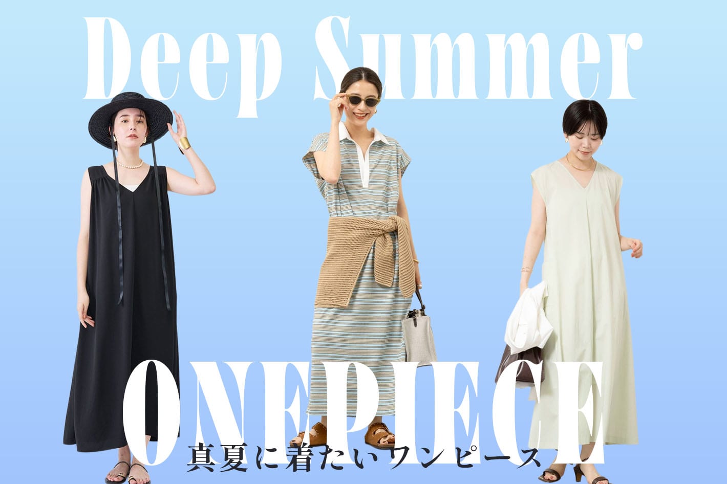 NOLLEY'S 真夏に着たいワンピース♪