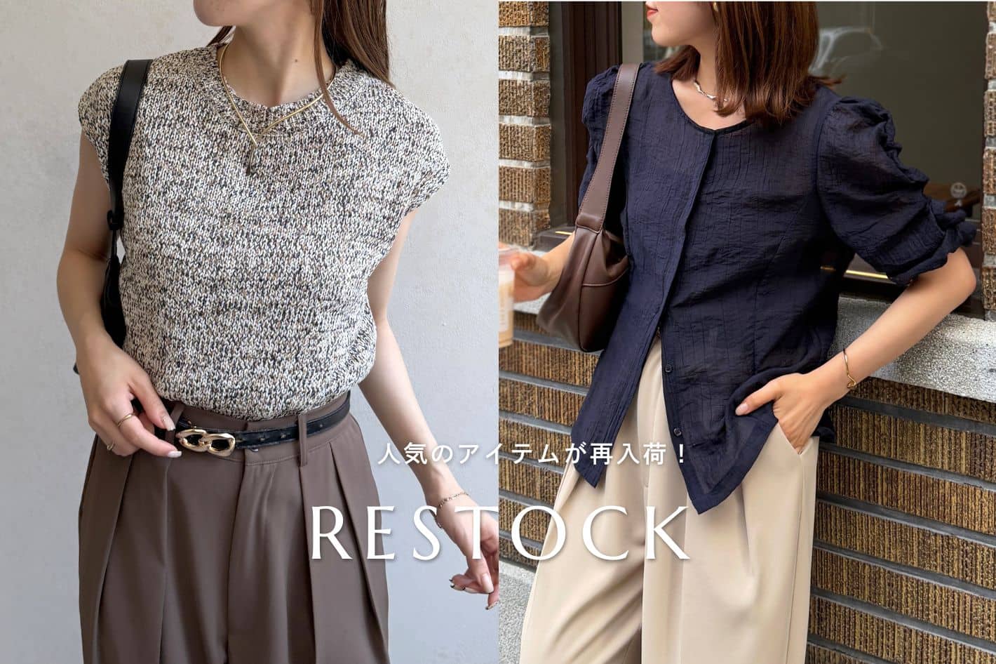 Thevon. 【RESTOCK ITEM】MIXフレンチニット/シアーブラウス/人気アイテムが再入荷！